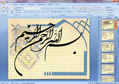 دانلود پاورپوینت معماری گرمابه